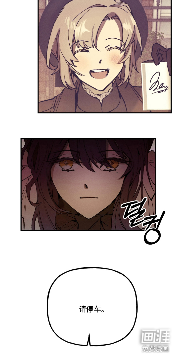 第6话：第6章：为你考虑预览分镜