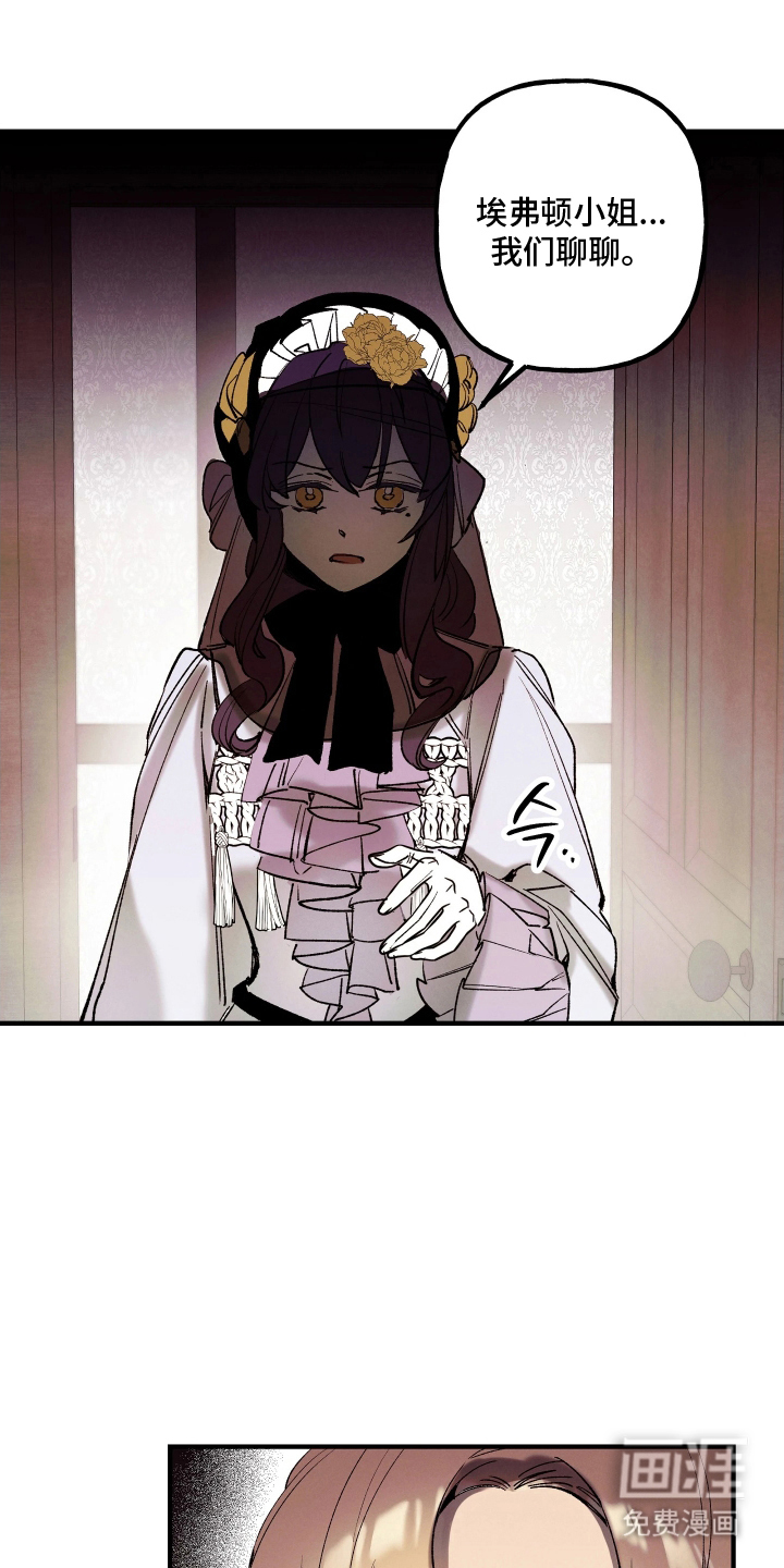 第7话：第7章：请多关注预览分镜