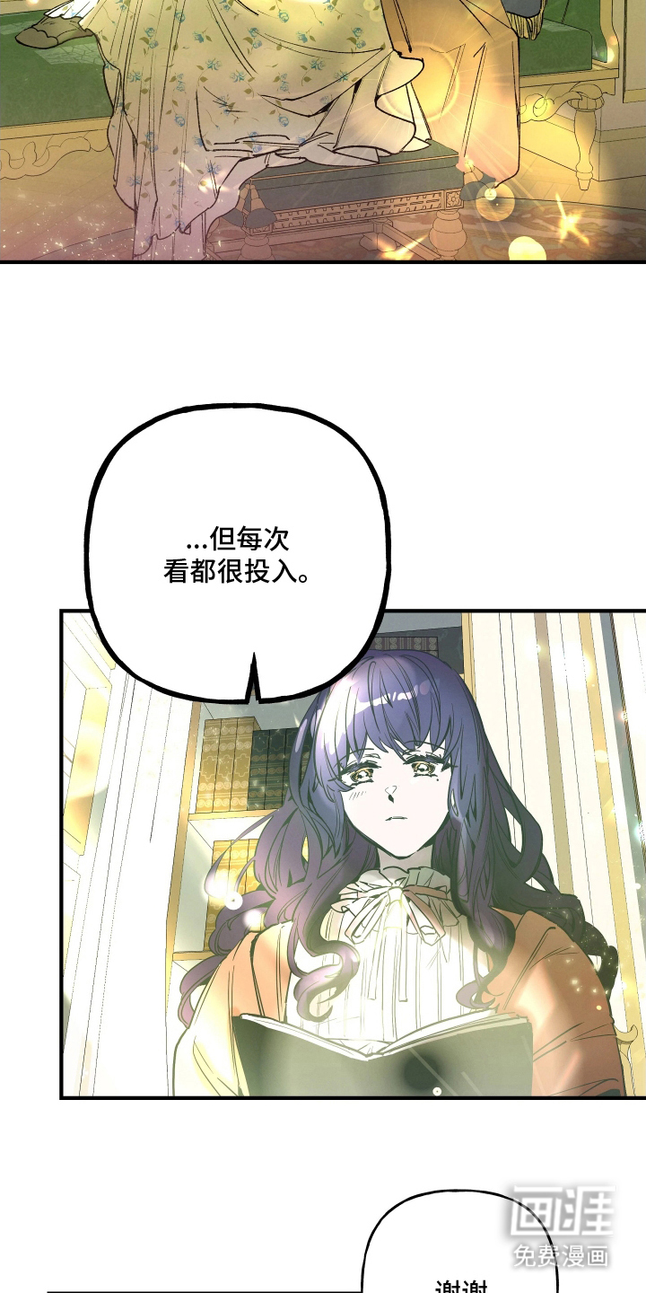 第9话：第9章：天赋预览分镜