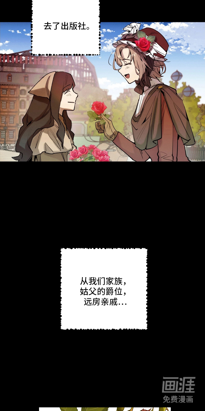第12话：第12章：没有记忆预览分镜