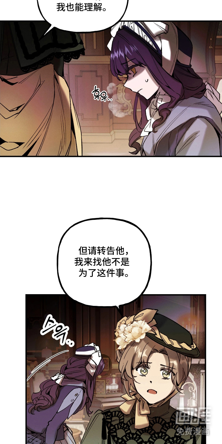 第13话：第13章：海边预览分镜
