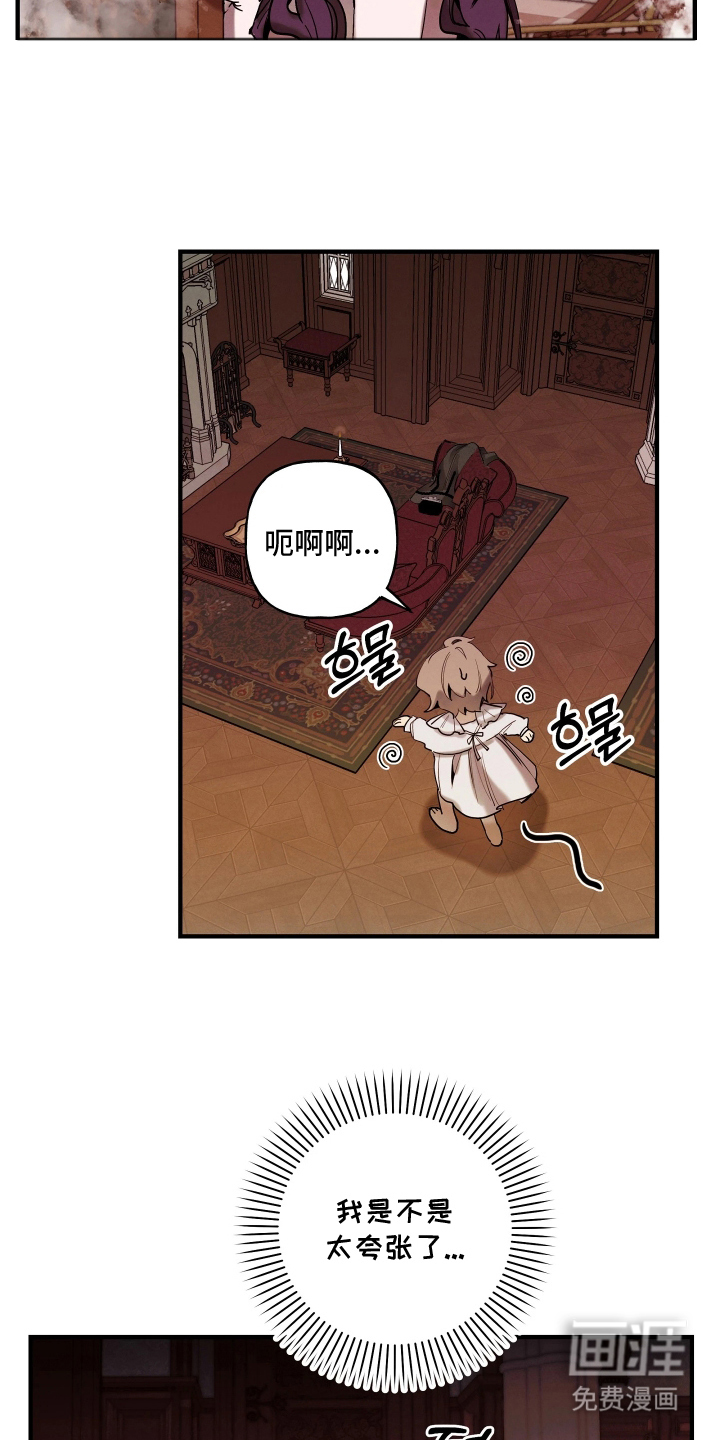 第15话：第15章：救赎预览分镜