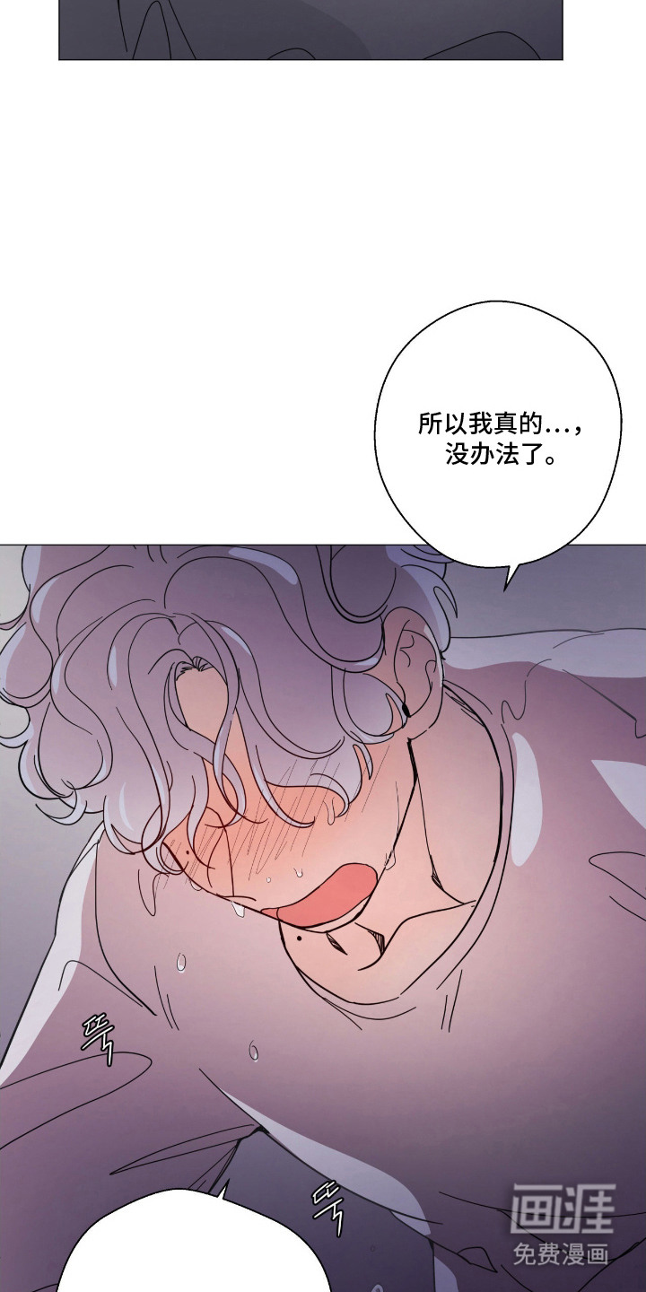 第7话：第7章：还不够预览分镜