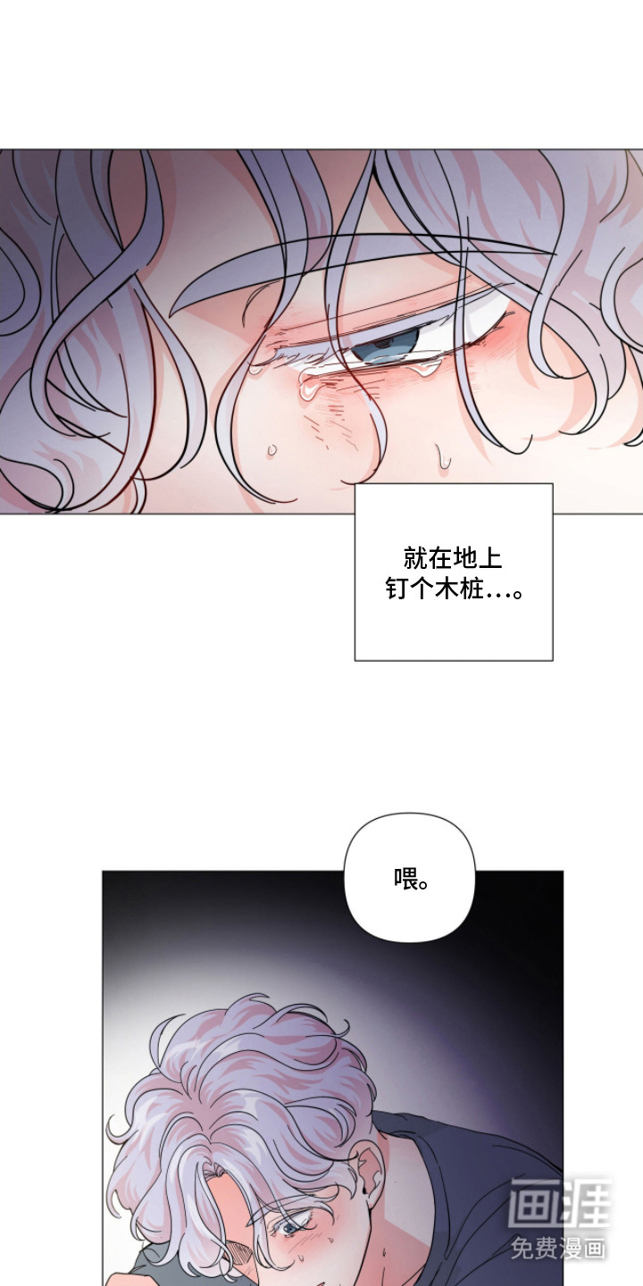 第12话：第12章：自责预览分镜