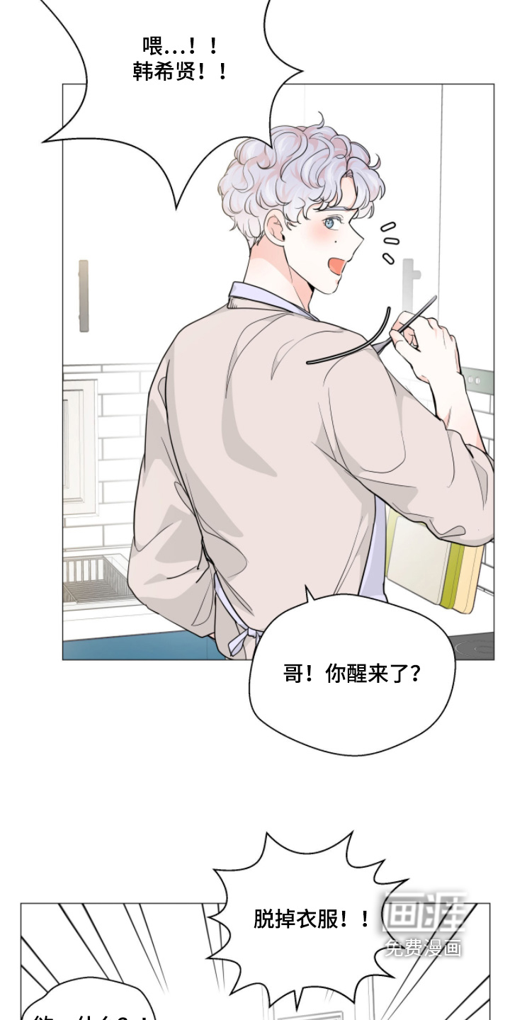 第15话：第15章：稳住了预览分镜