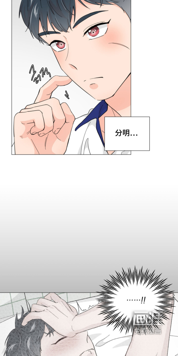 第18话：第18章：问题出在心上预览分镜