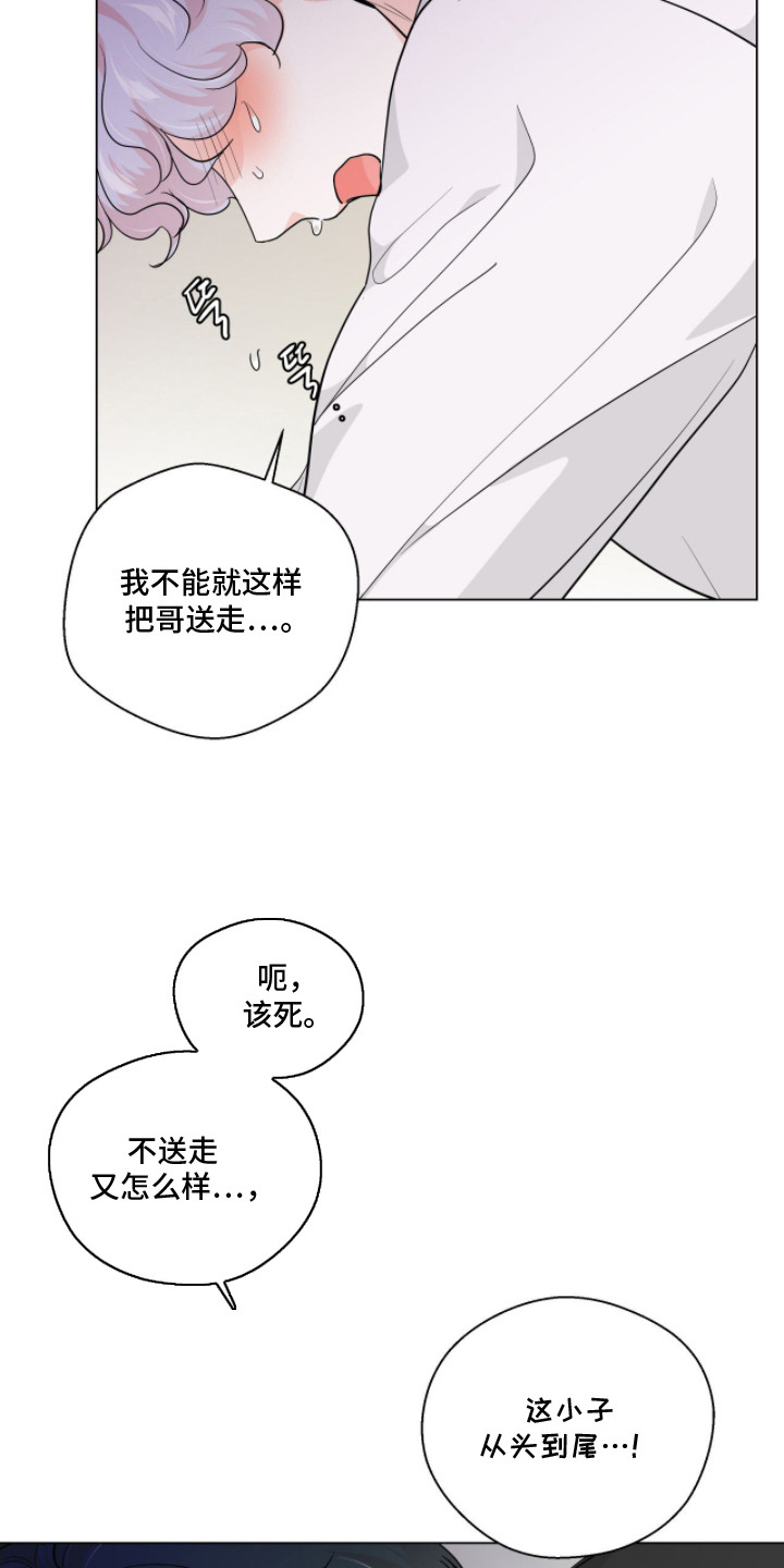 第4话：第4章：躲不开预览分镜