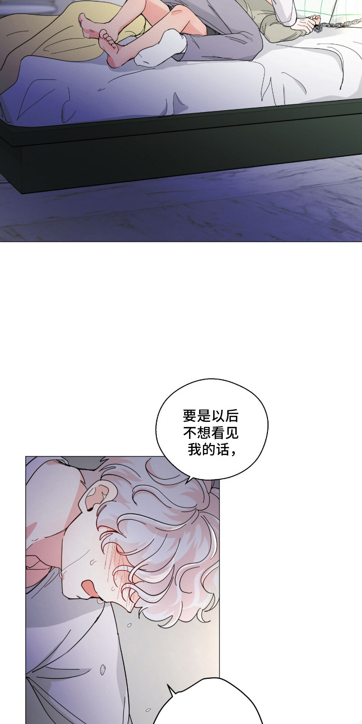 第7话：第7章：还不够预览分镜