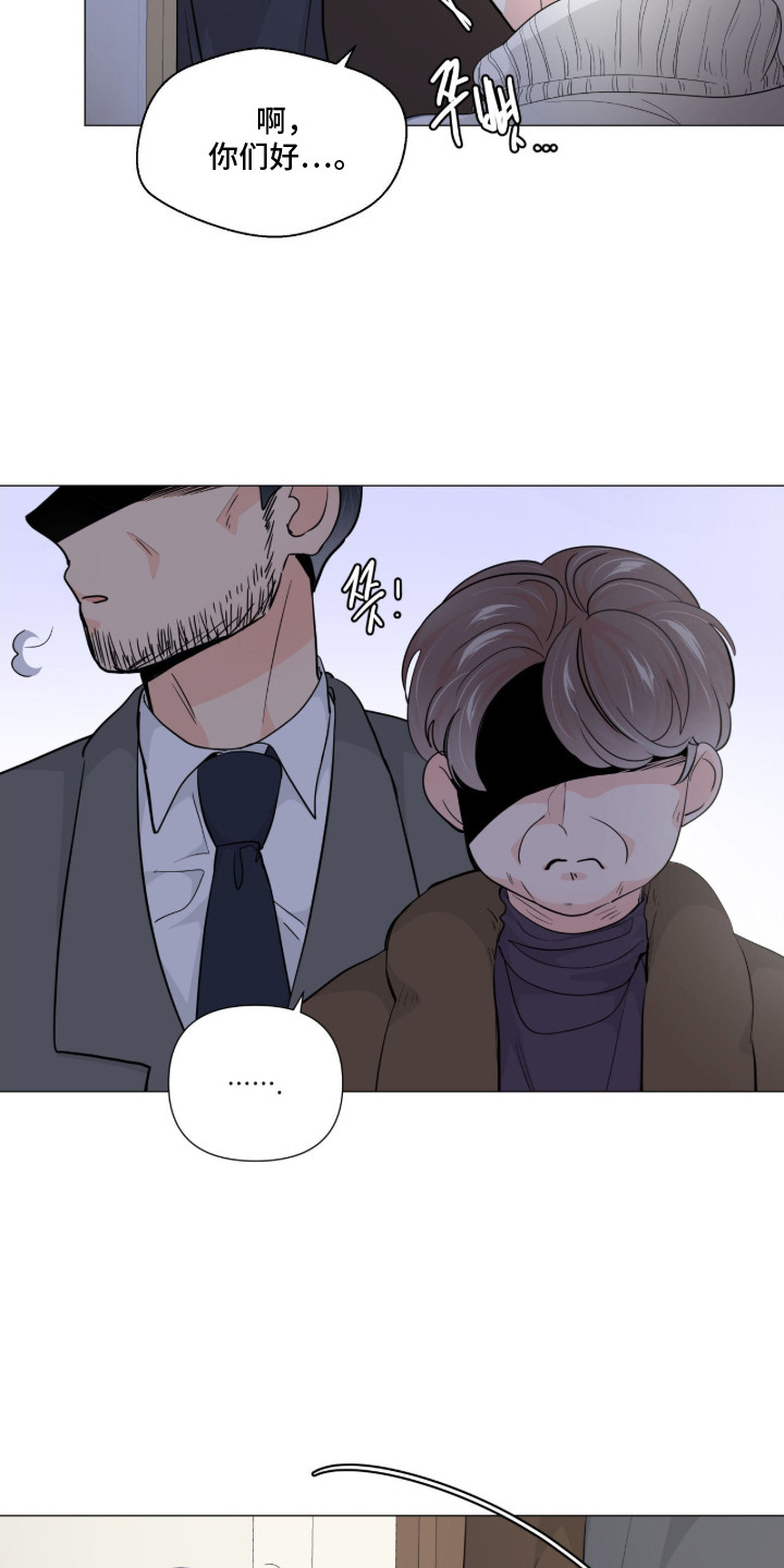 第8话：第8章：特殊感情预览分镜