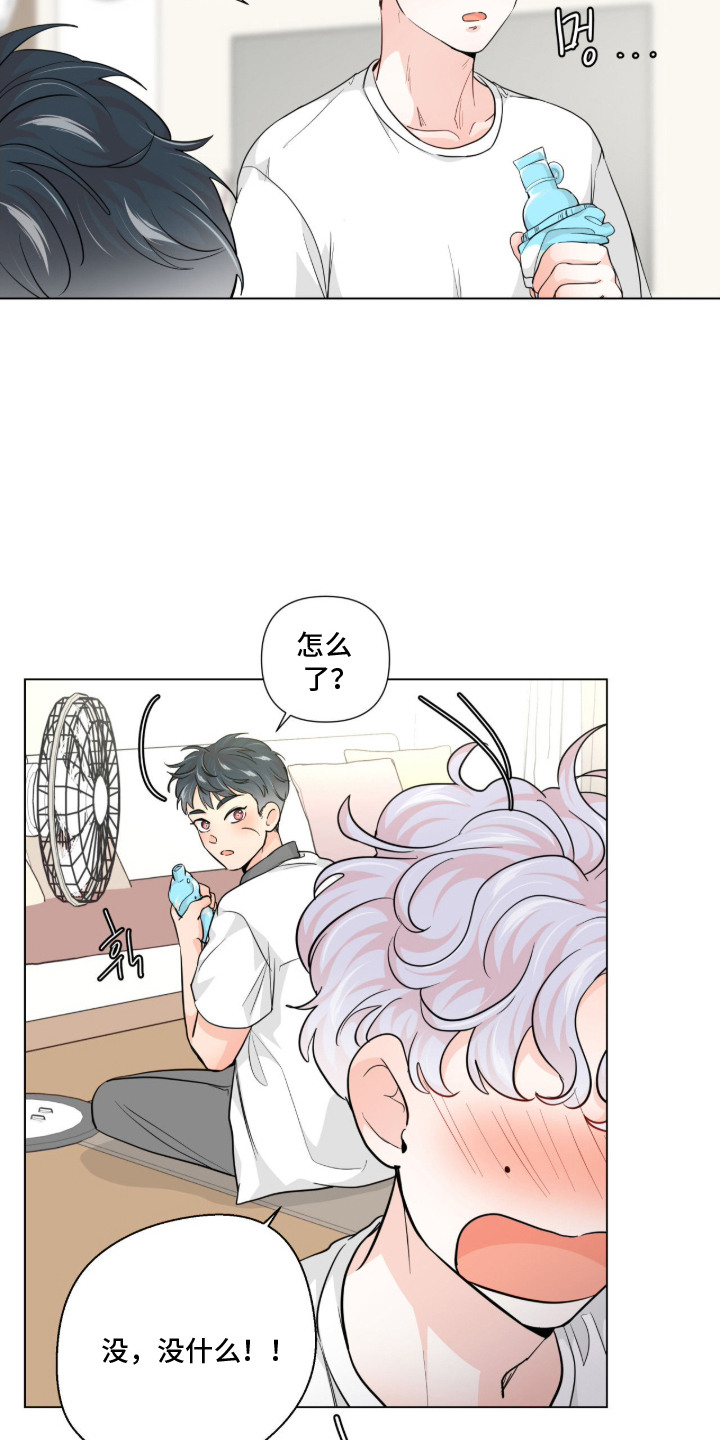 第9话：第9章： 做梦预览分镜