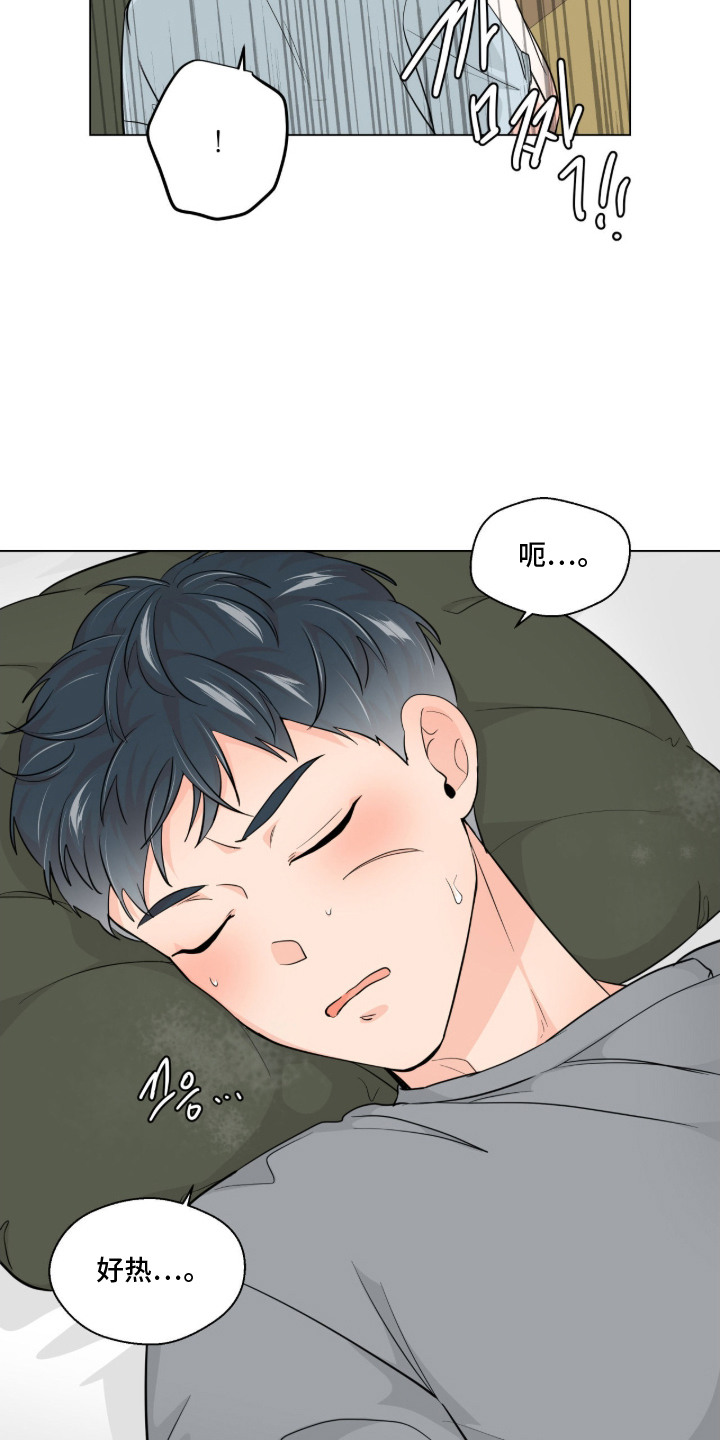 第10话：第10章：越界预览分镜