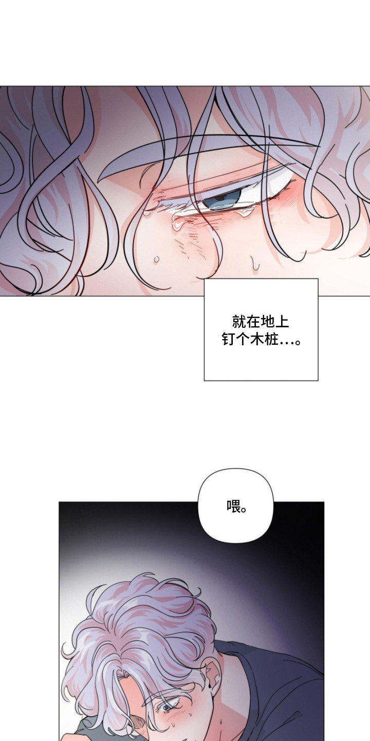 第12话：第12章：自责预览分镜
