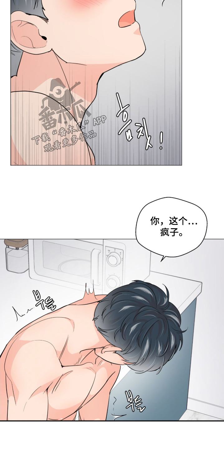 第18话：第18章：太喜欢你了预览分镜