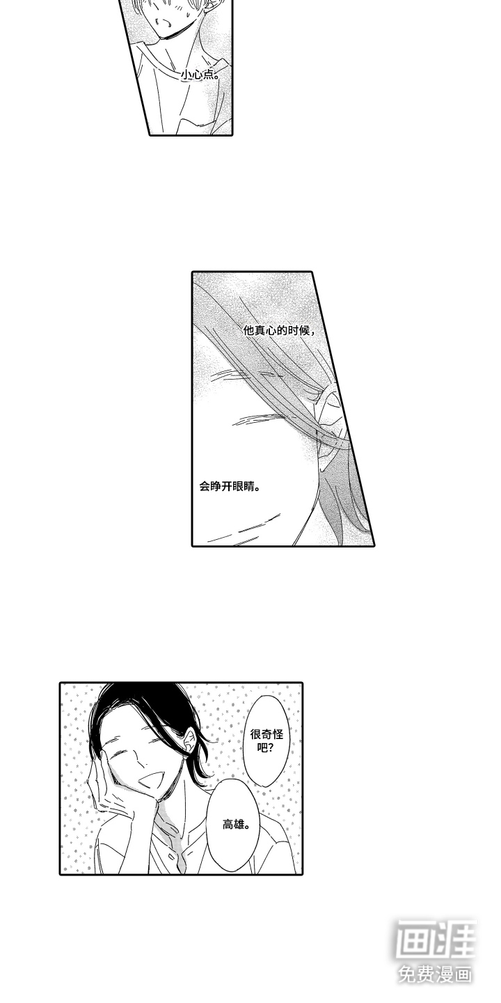第18话：第18章：没有回复预览分镜