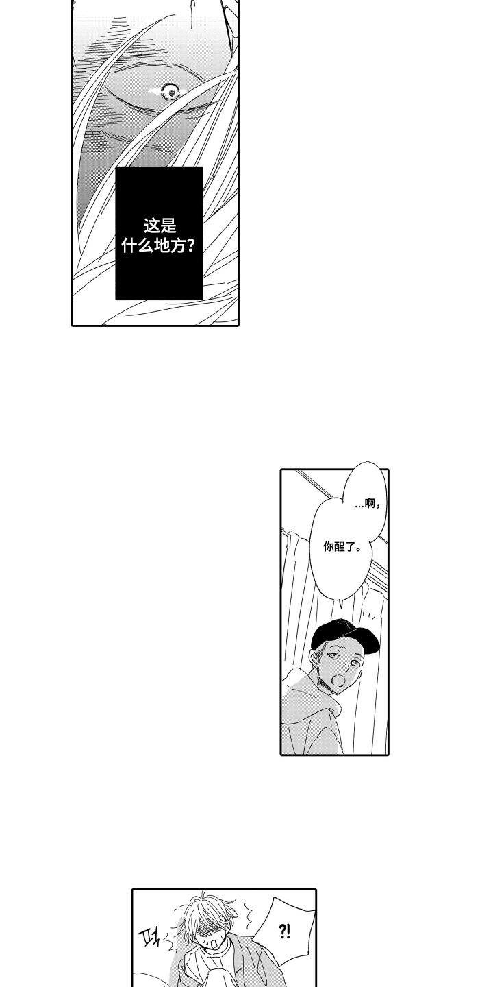 第3话：第3章：下次见预览分镜