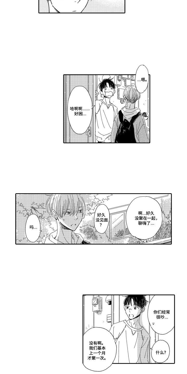 第4话：第4章：就呆一会预览分镜