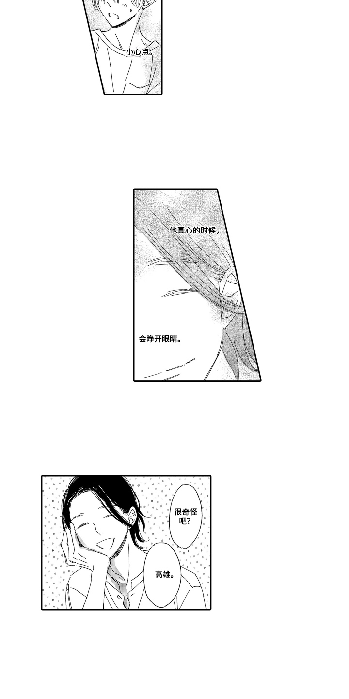 第18话：第18章：没有回复预览分镜