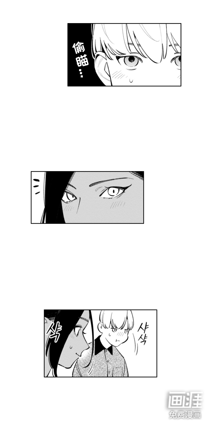 第4话：第4章：蜥蜴预览分镜