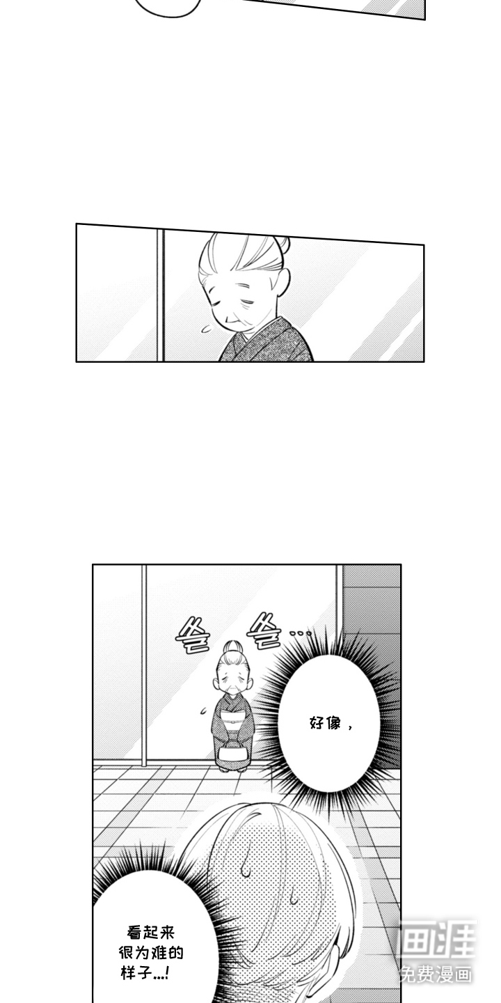 第8话：第8章：完美预览分镜