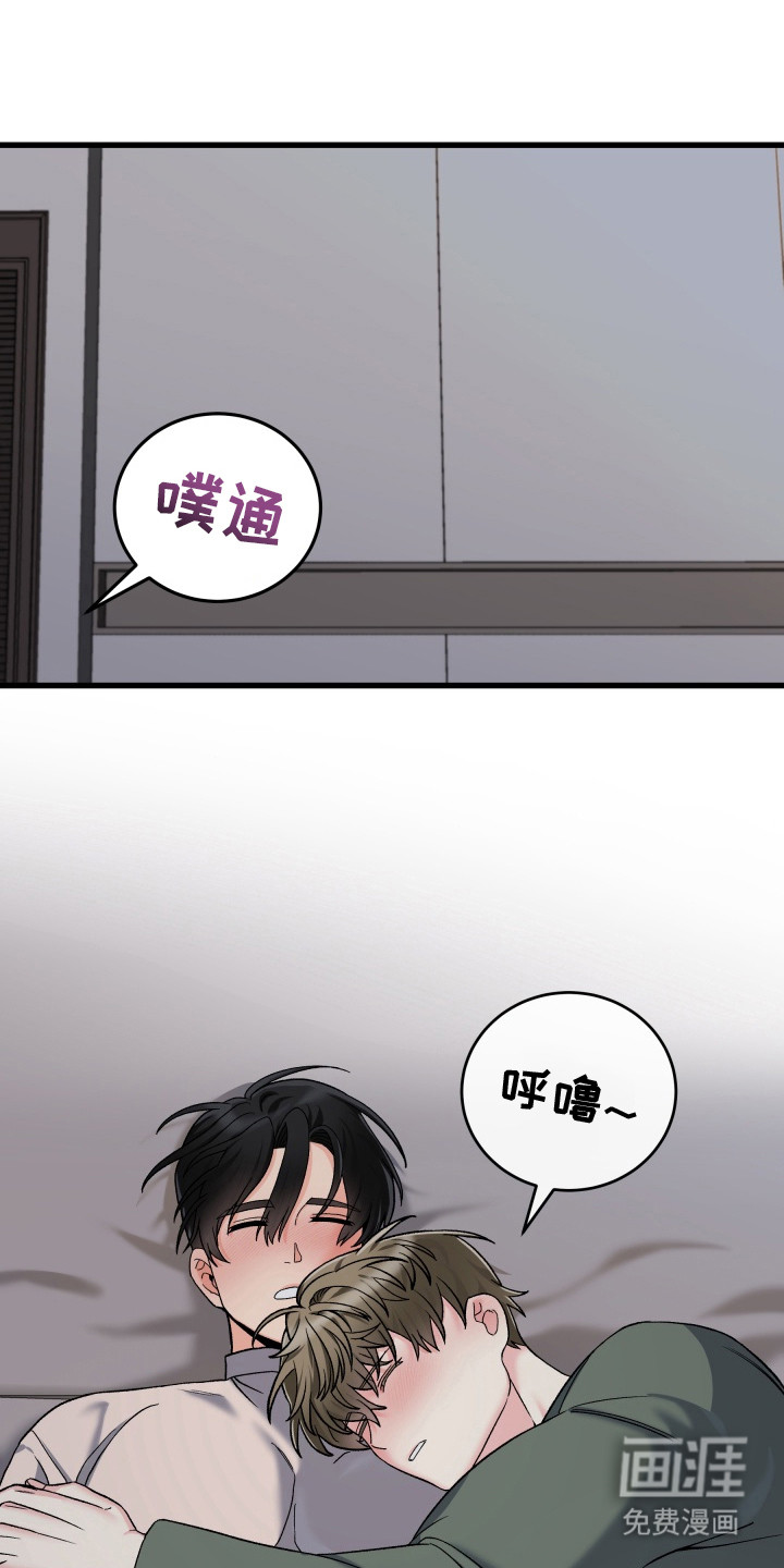 第6话：第6章：错过行程预览分镜
