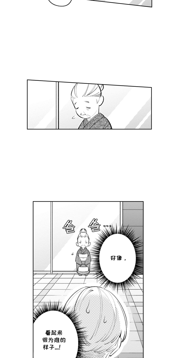 第8话：第8章：完美预览分镜