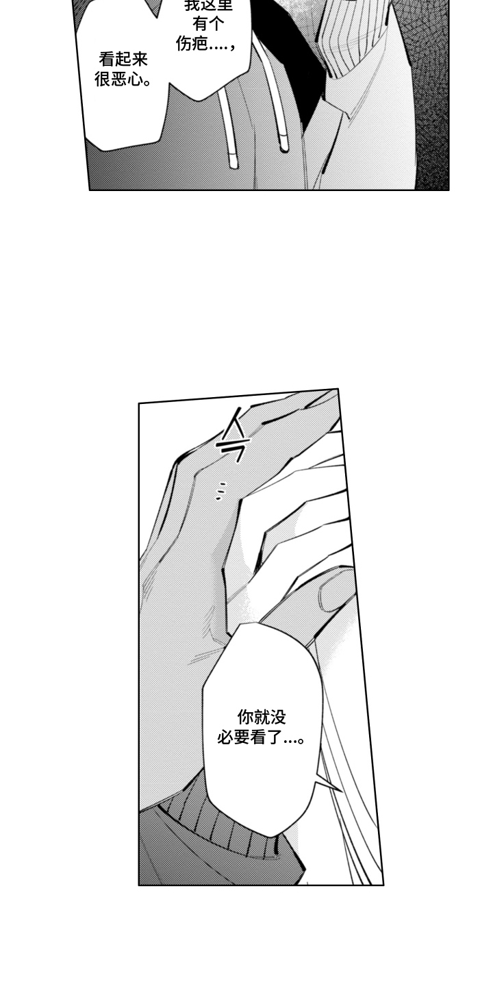 第11话：第11章：不能重蹈覆辙预览分镜