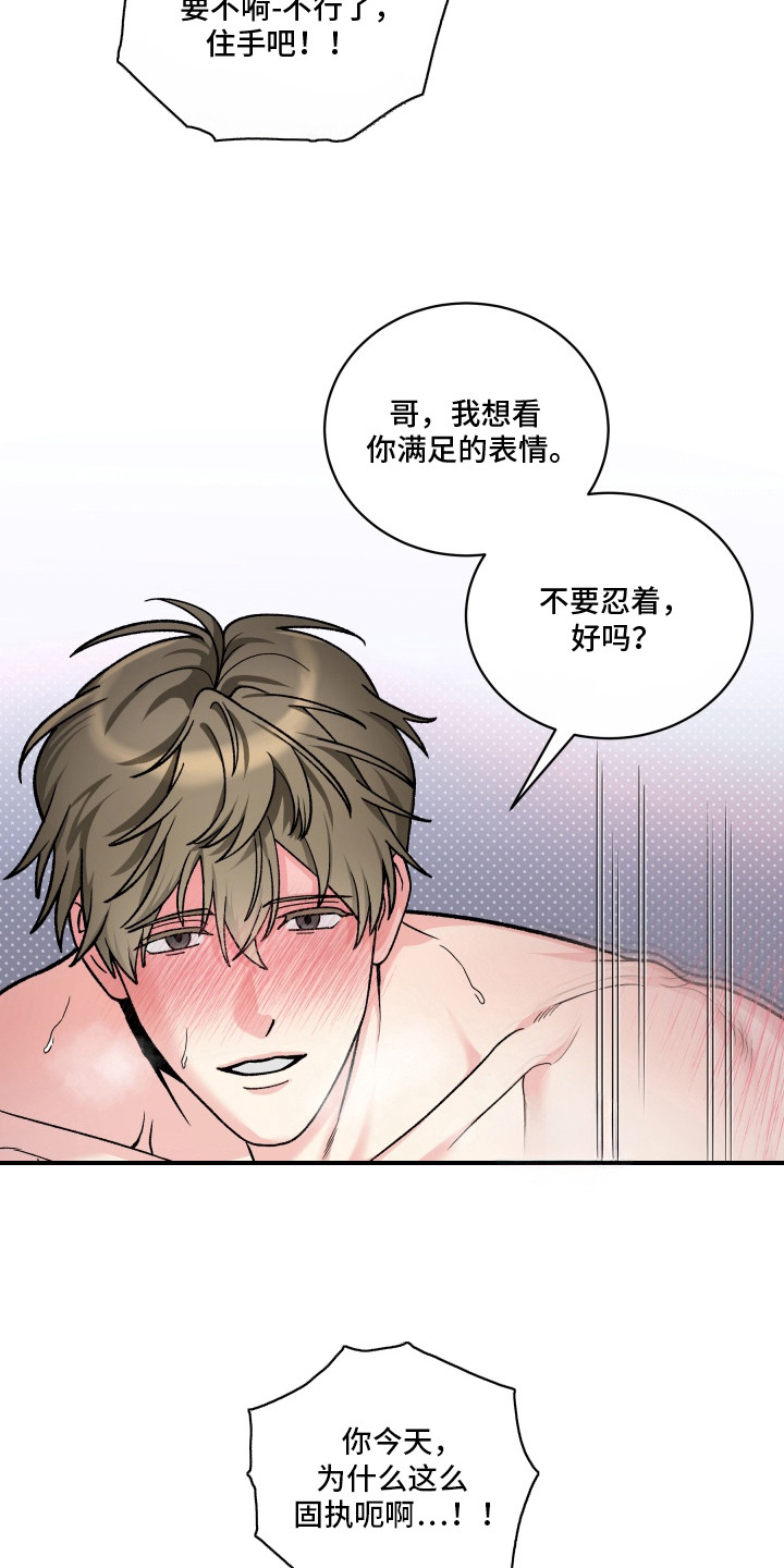 第1话：第1章： 游泳选手预览分镜