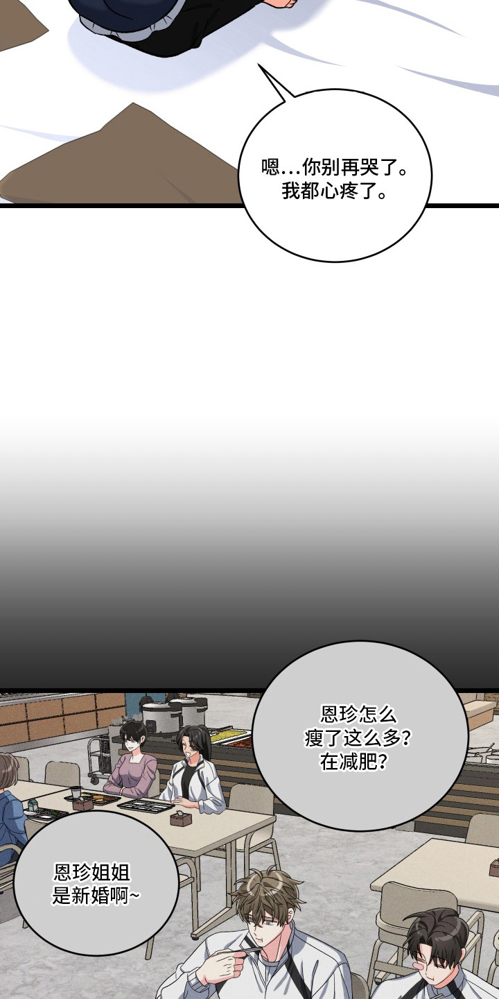 第10话：第10章：补偿预览分镜