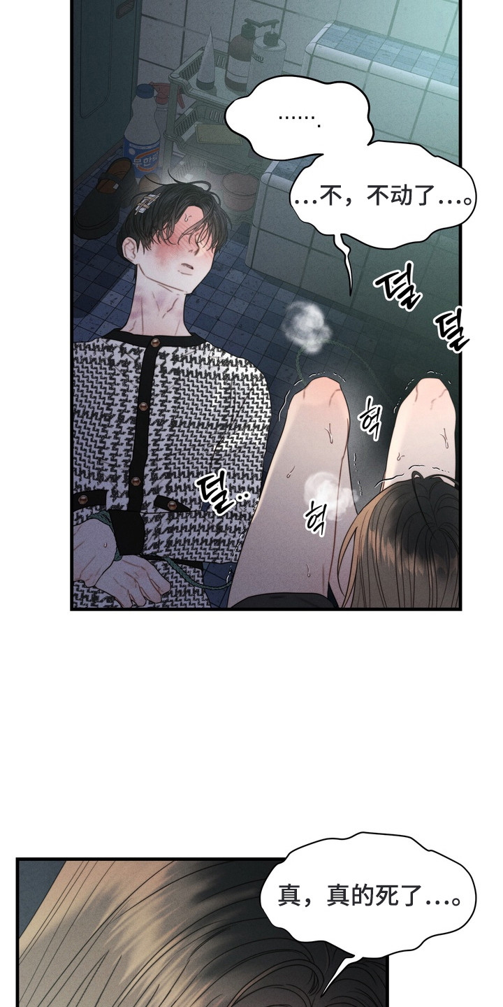 第9话：第9章：反胃预览分镜
