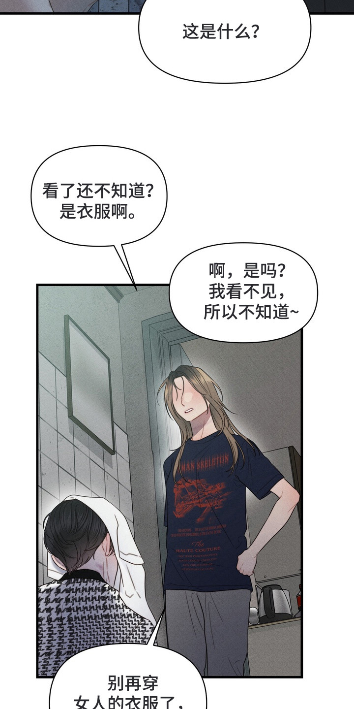 第12话：第12章：警察上门预览分镜