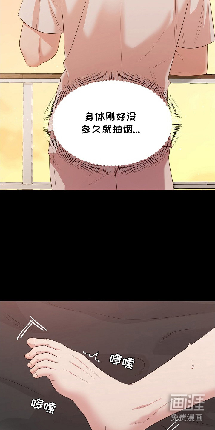 第7话：第7章：没反应预览分镜