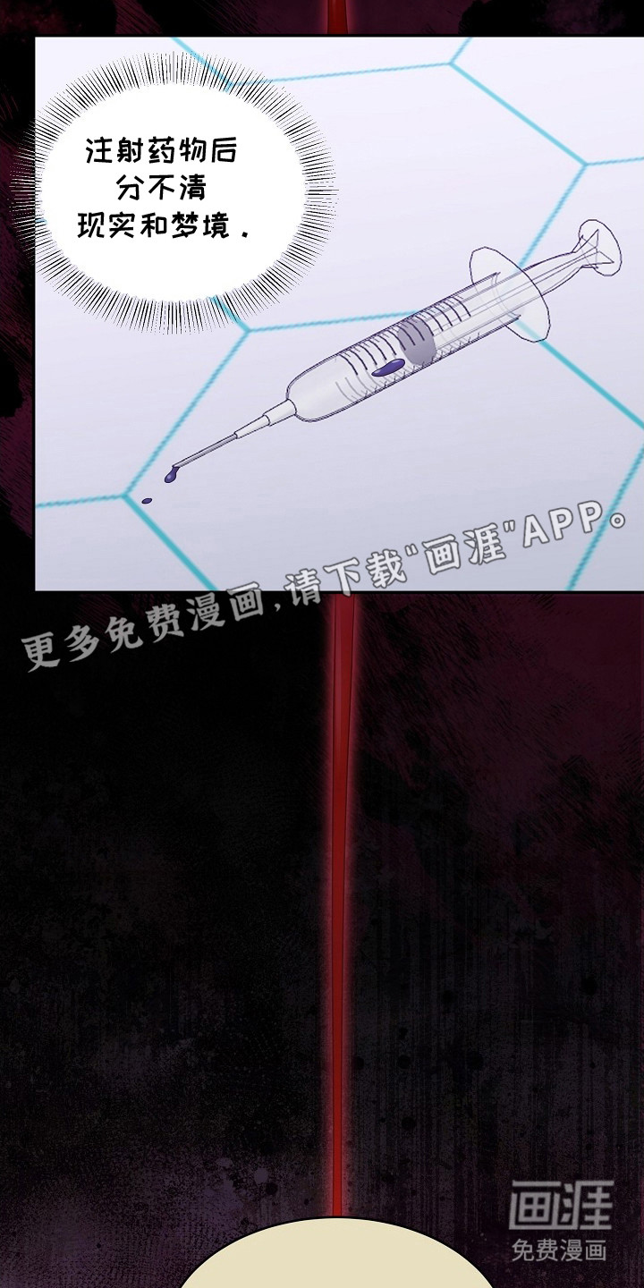 第6话：第6章：喜好预览分镜