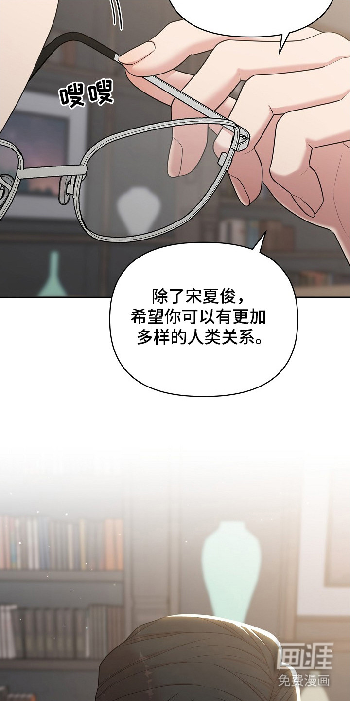第17话：第17章：齐聚一堂预览分镜