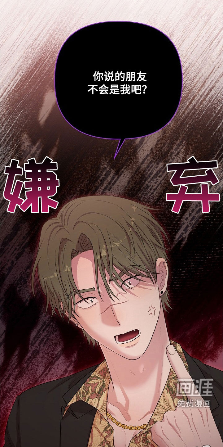 第18话：第18章：游乐场预览分镜