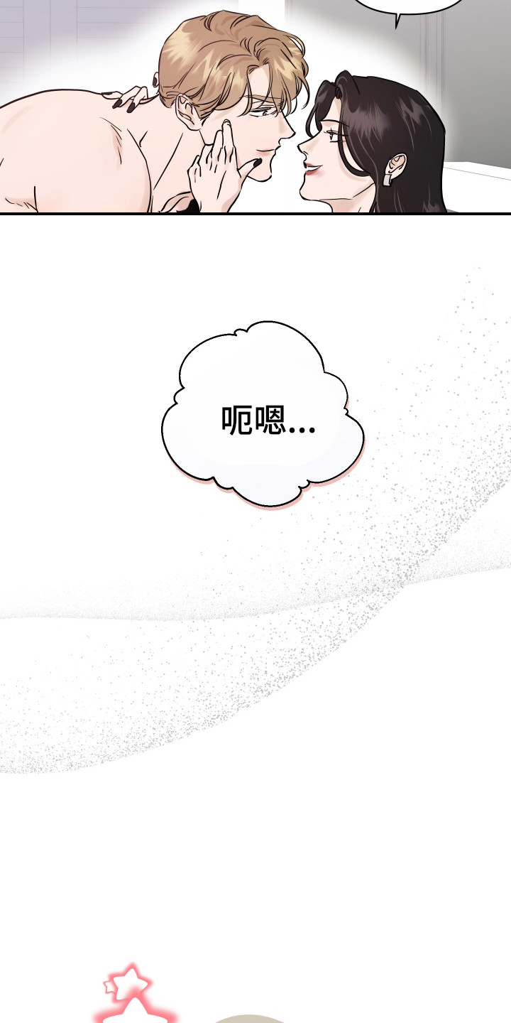 第4话：第4章：台词预览分镜