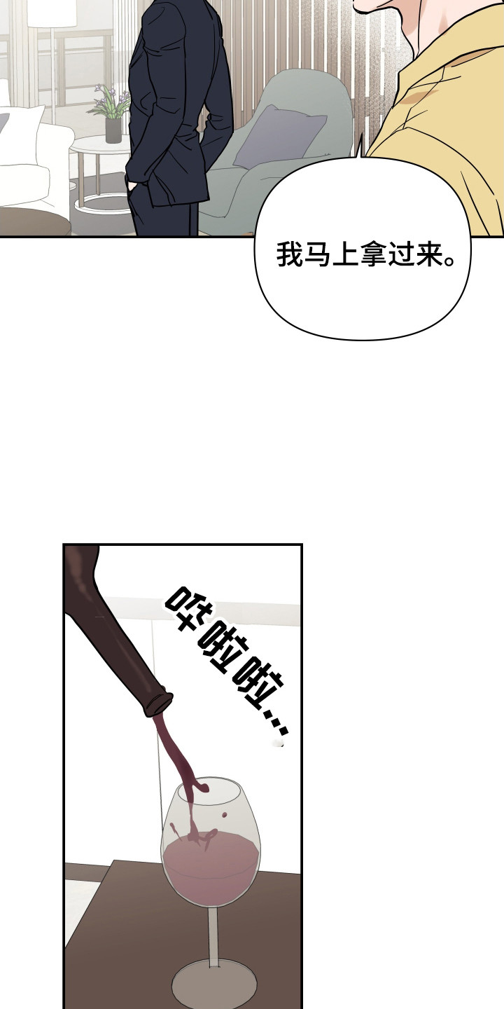 第9话：第9章：庭院预览分镜