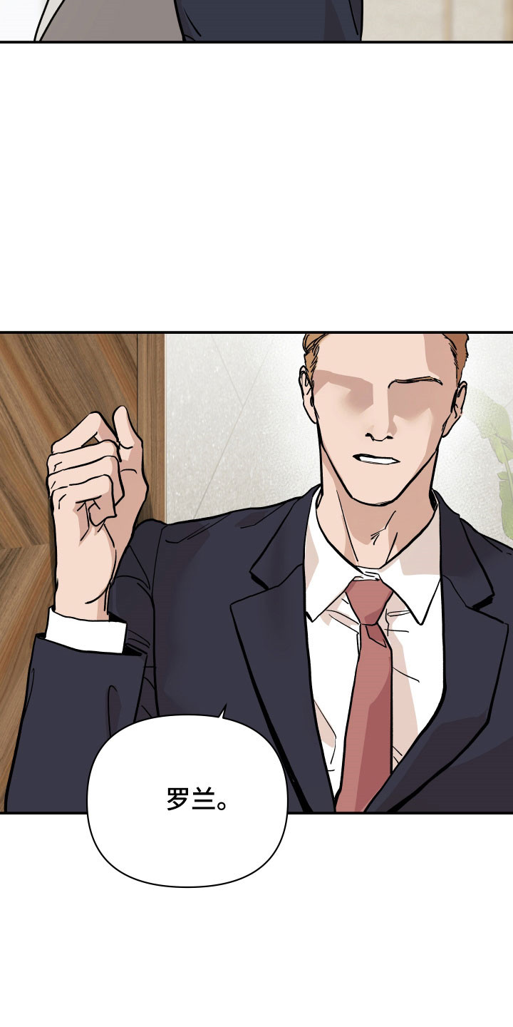 第13话：第13章：最大的错预览分镜