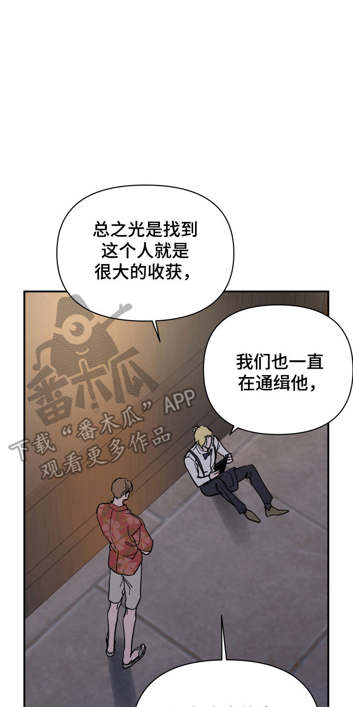 第16话：第16章：可以代替预览分镜