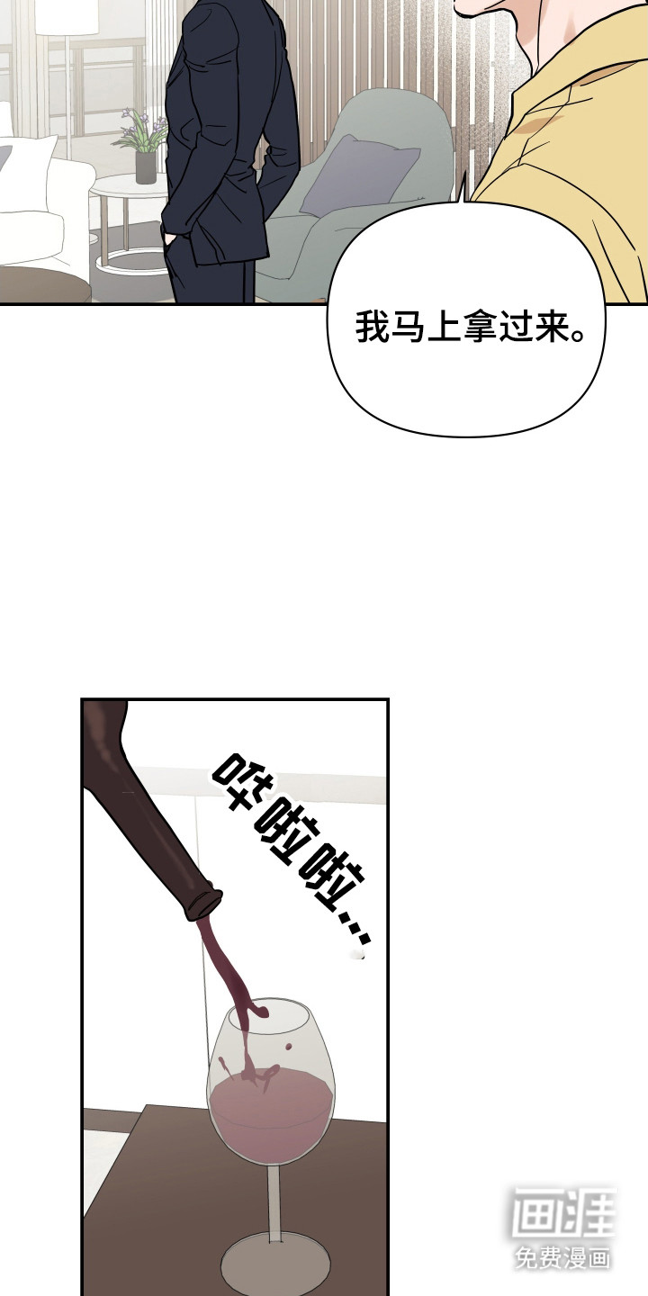 第9话：第9章：庭院预览分镜