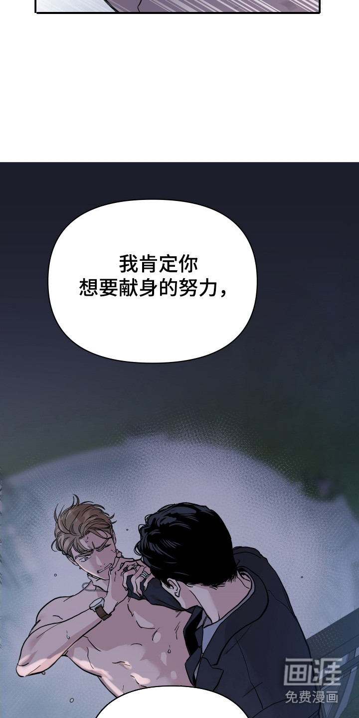 第10话：第10章：嘲讽预览分镜