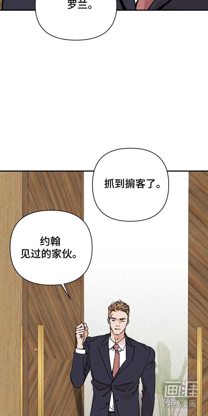 第13话：第13章：最大的错预览分镜