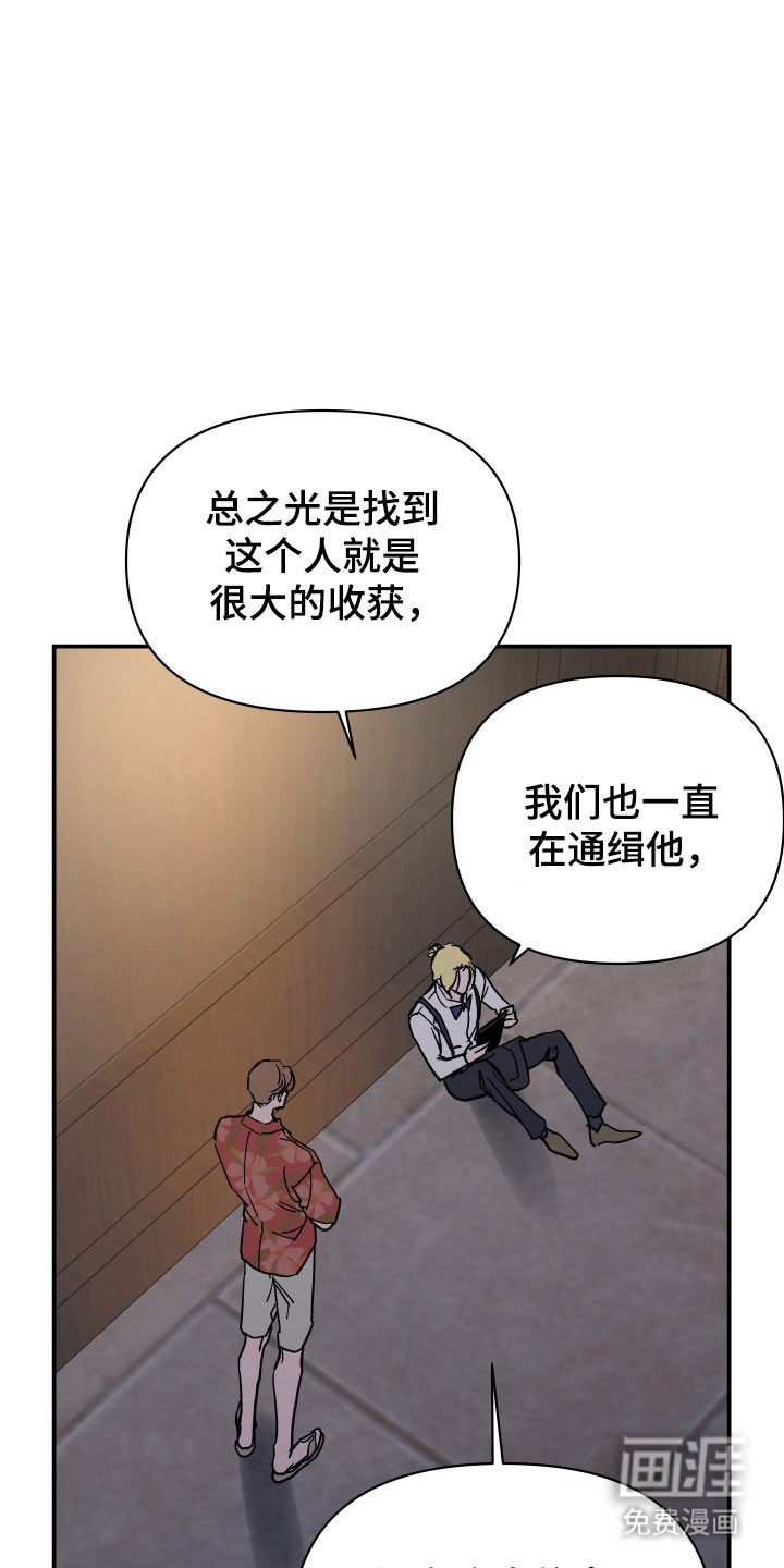 第16话：第16章：可以代替预览分镜