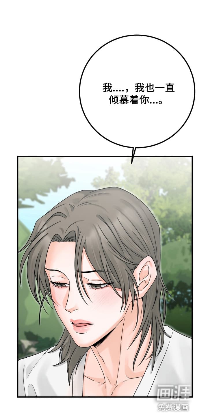 第9话：第9章：他的反应预览分镜