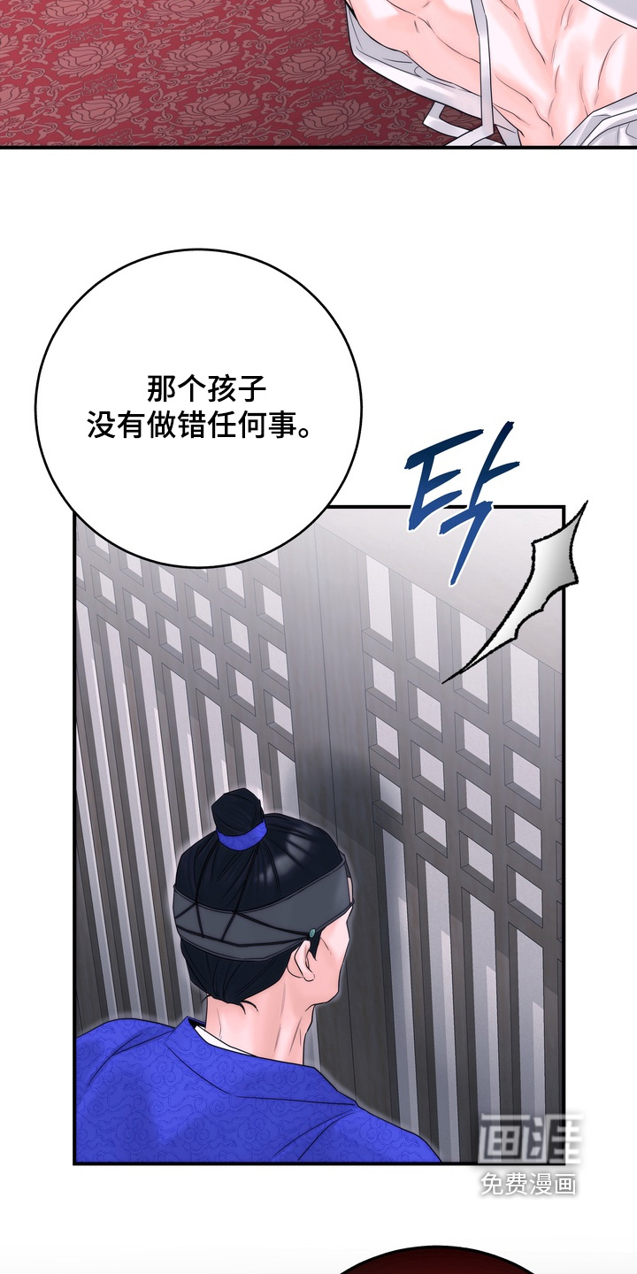 第13话：第13章：父亲预览分镜