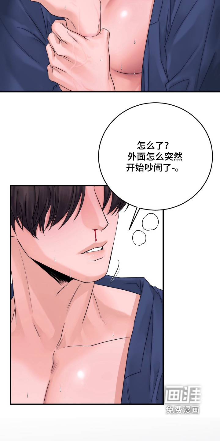 第14话：第14章：他是我的预览分镜