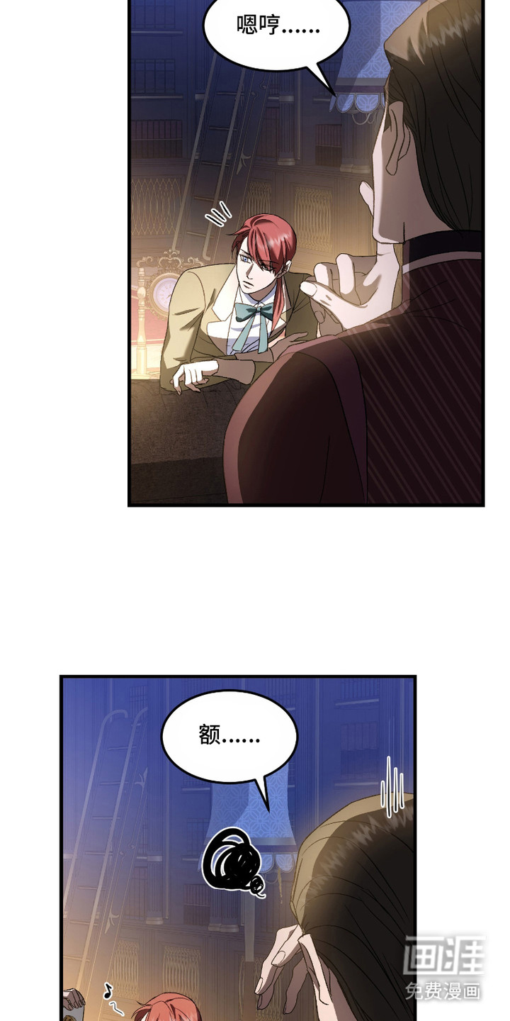 第4话：第4章：纠结预览分镜