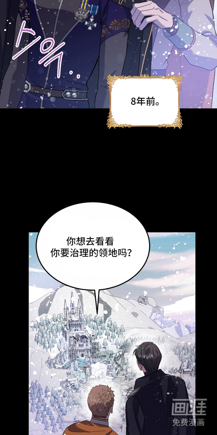 第5话：第5章：吃醋预览分镜