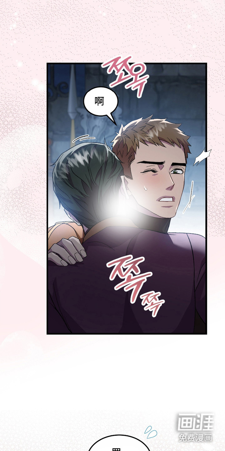 第6话：第6章：真正的骑士预览分镜