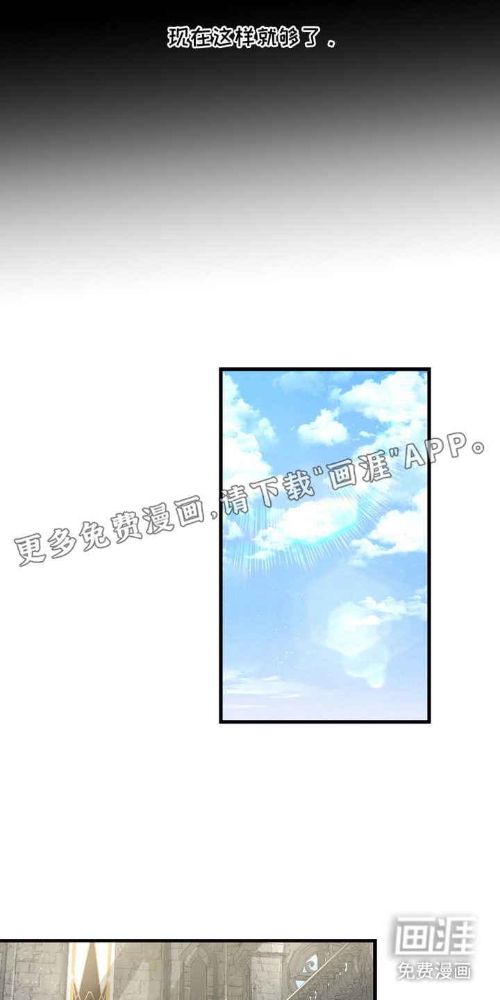 第7话：第7章：换洗衣服预览分镜