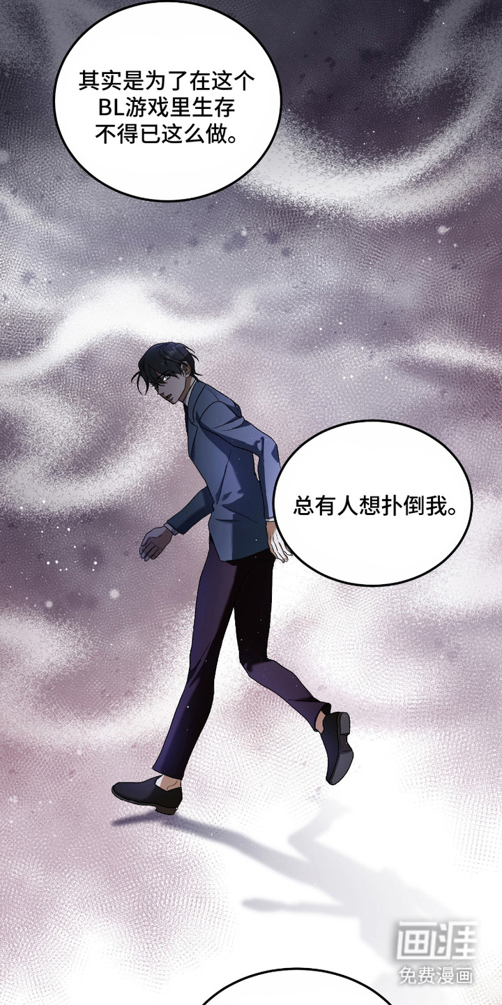 第9话：第9章：越界预览分镜
